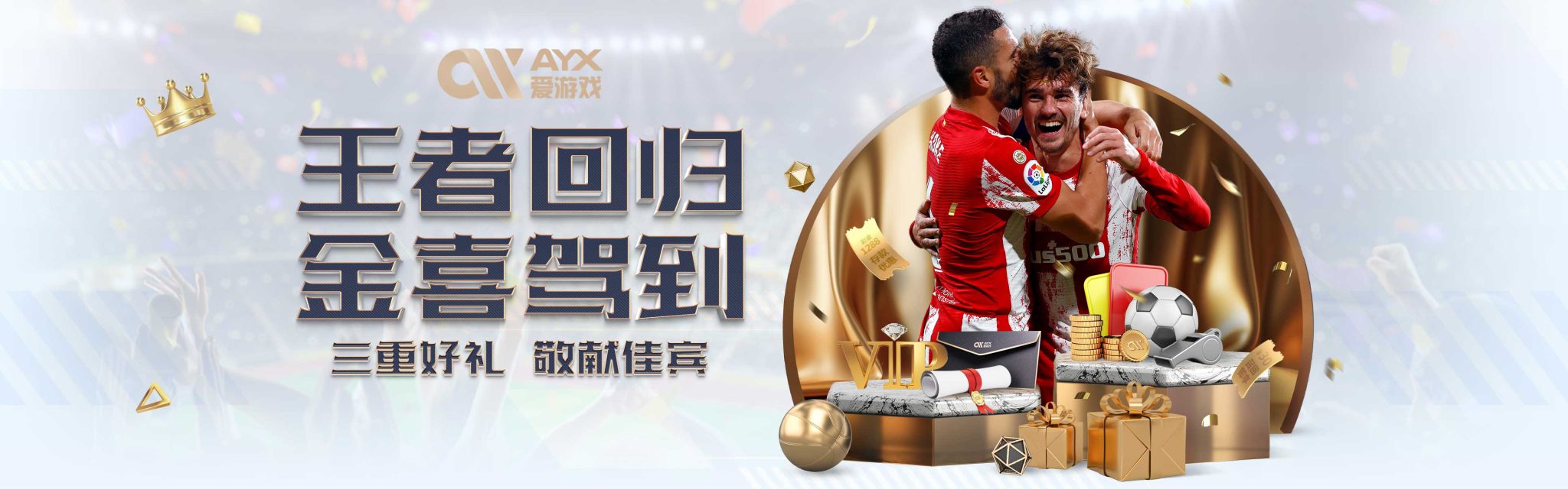 中国在全球