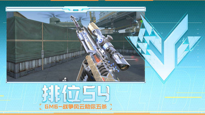 稳赚不赔